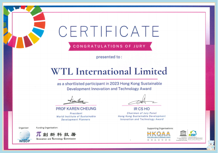 International Certification Certificate